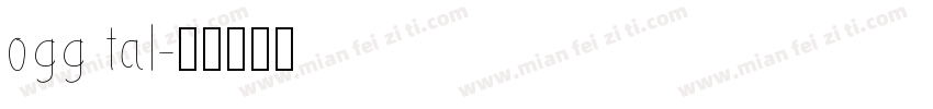 ogg tal字体转换